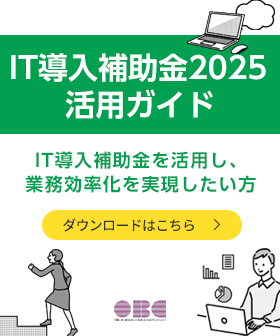 新規CTA