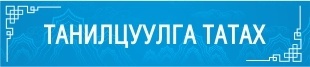ца