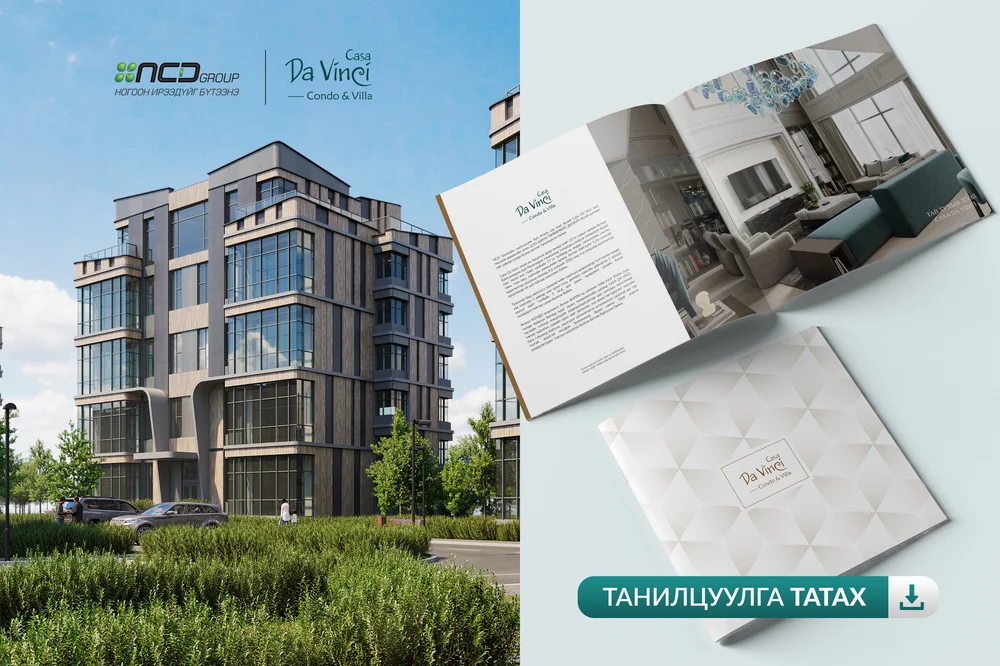 E-brochure copy