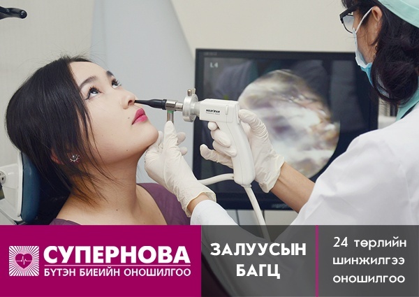 Залуус багц