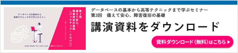 お申し込みフォームはこちら