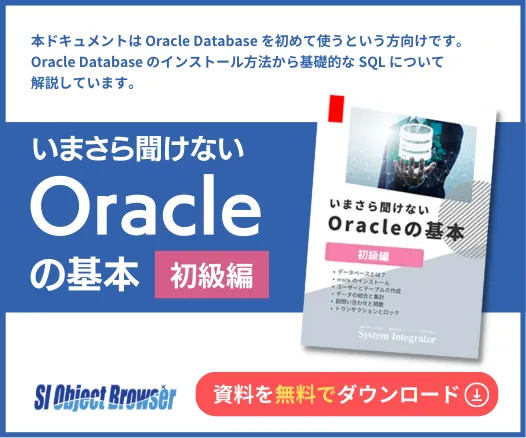 新規CTA