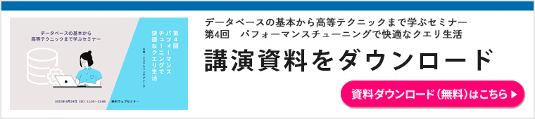 お申し込みフォームはこちら