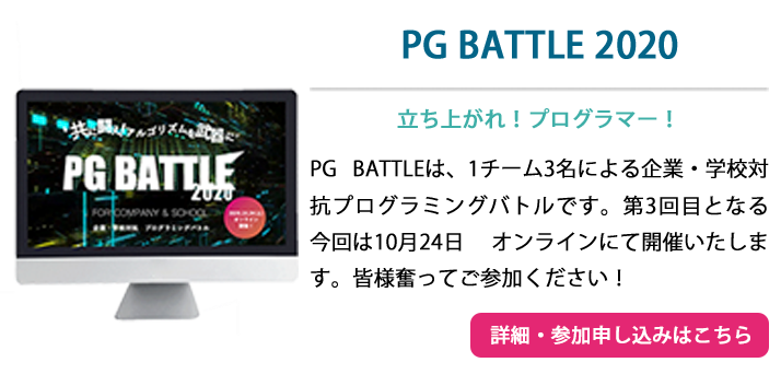 ビッグデータ時代の必須科目 SQLの教科書