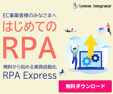 顧客体験パーソナライズの秘訣