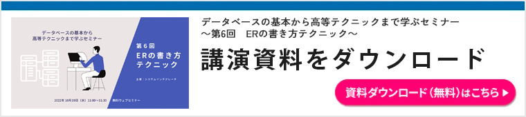 お申し込みフォームはこちら