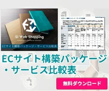 新規CTA