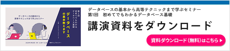 お申し込みフォームはこちら