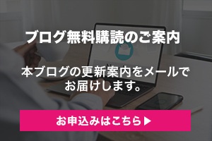 新規CTA