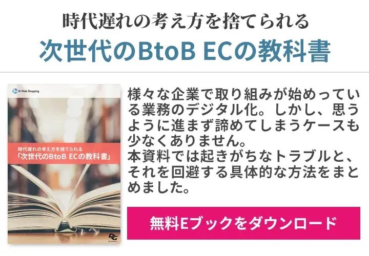 新規CTA