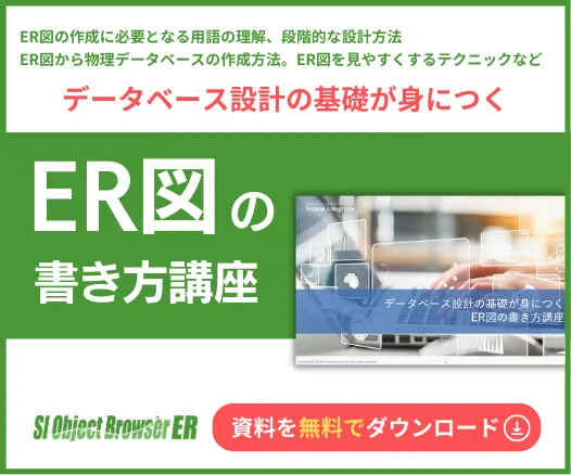 新規CTA