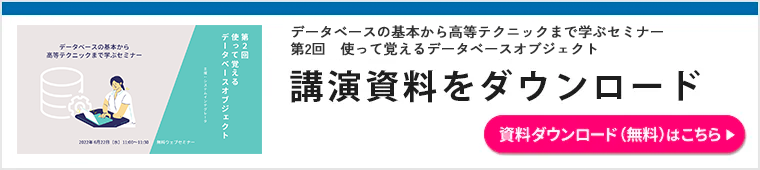 お申し込みフォームはこちら
