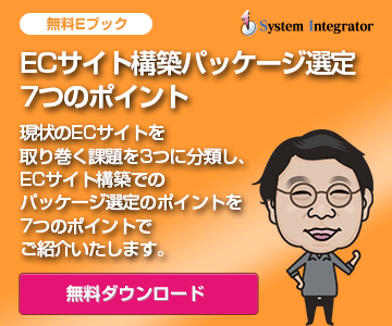 新規CTA