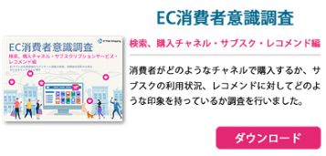 小売業のためのスマホアプリ活用ガイド