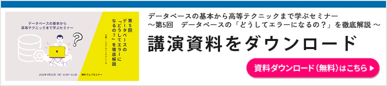 お申し込みフォームはこちら