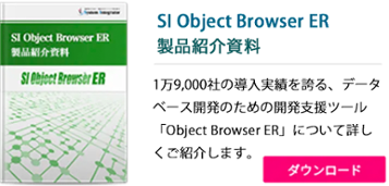 新規CTA