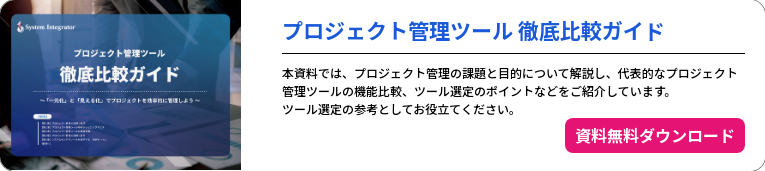 com_guide