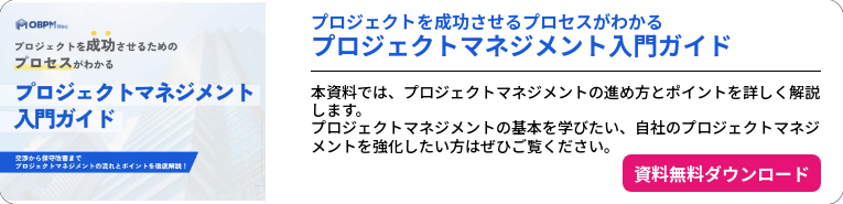 intro_to_prj_management