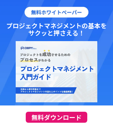 無料ダウンロード