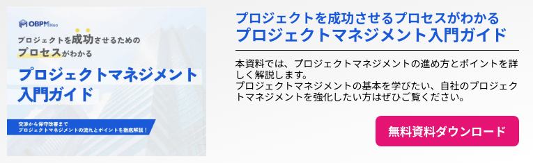 intro_to_prj_management