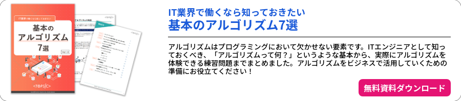 algorithm_book