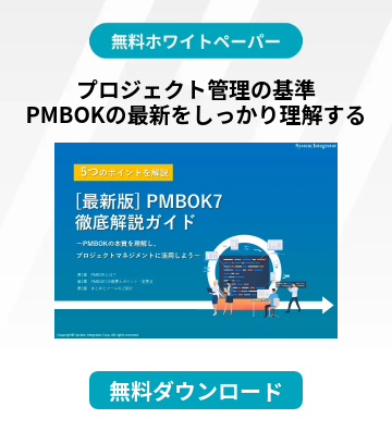 無料ダウンロード