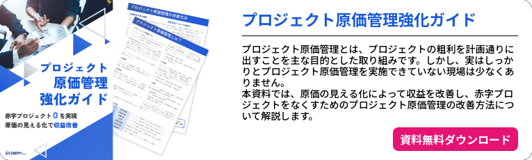 how_to_improve_project_cost_management_thumb