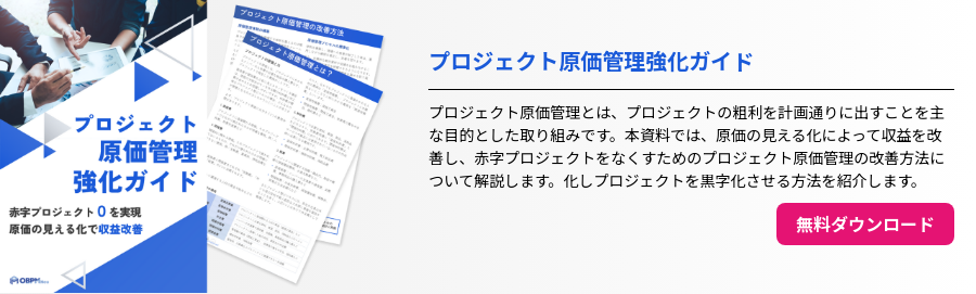 how_to_improve_project_cost_management_thumb