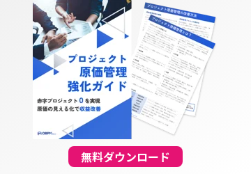 how_to_improve_project_cost_management_thumb