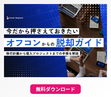 officecom