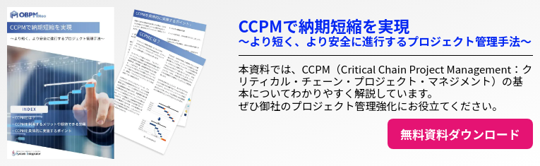 ccpm_thumb
