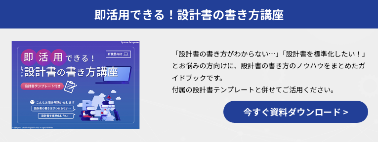 UMLシステム設計実践技大全 (アッと驚く達人の技) UMLシステム設計実践技大全 (アッと驚く達人の技) | テクノ