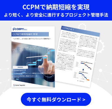 CCPMで納期短縮を実現 より短く、より安全に進⾏するプロジェクト管理⼿法