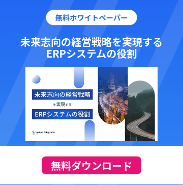 無料ダウンロード