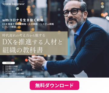 dx-hr-guide_thumb