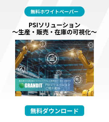 無料ダウンロード