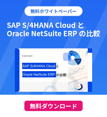 無料ダウンロード