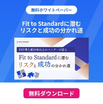 無料ダウンロード
