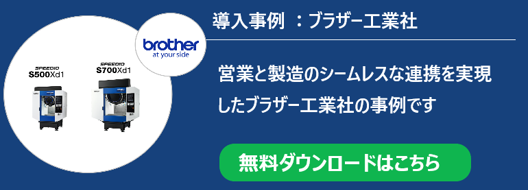 New Call-to-action