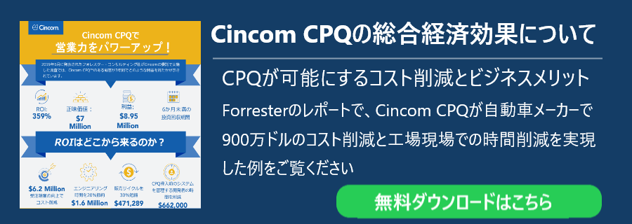 New Call-to-action