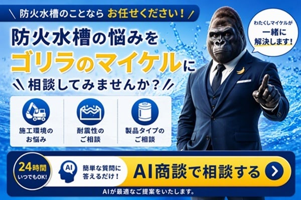 新規CTA