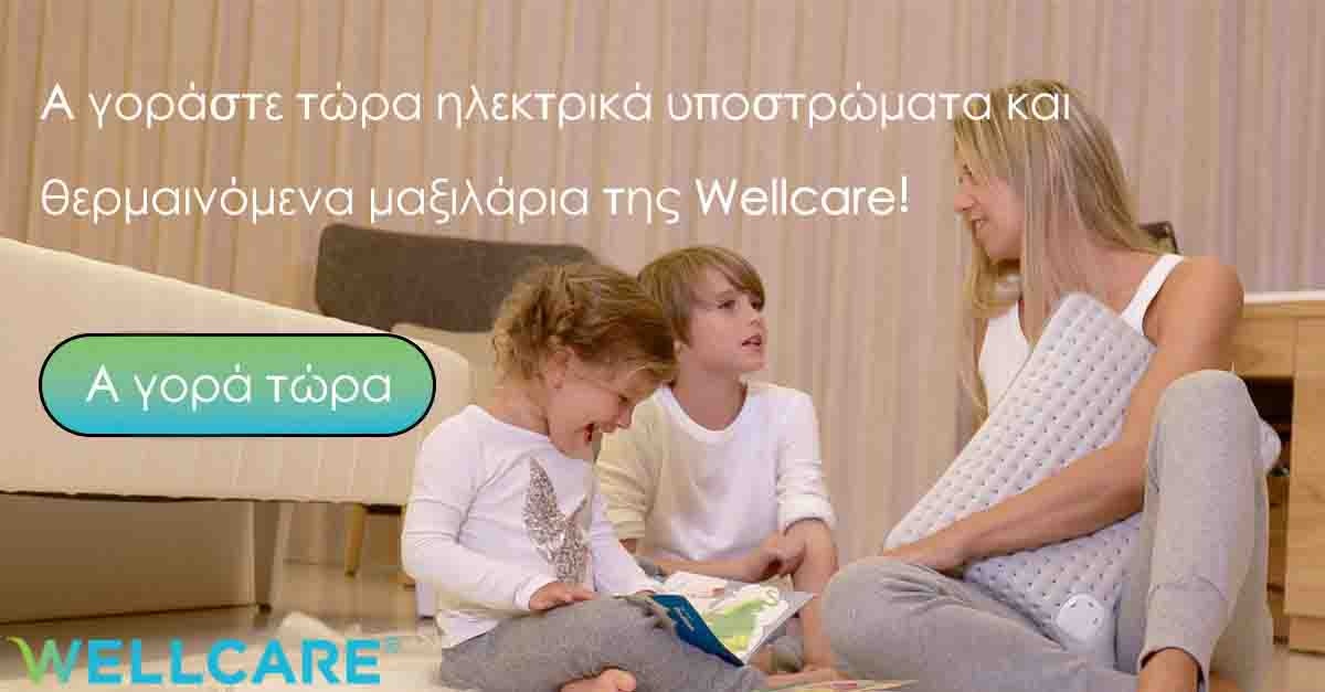 New call-to-action