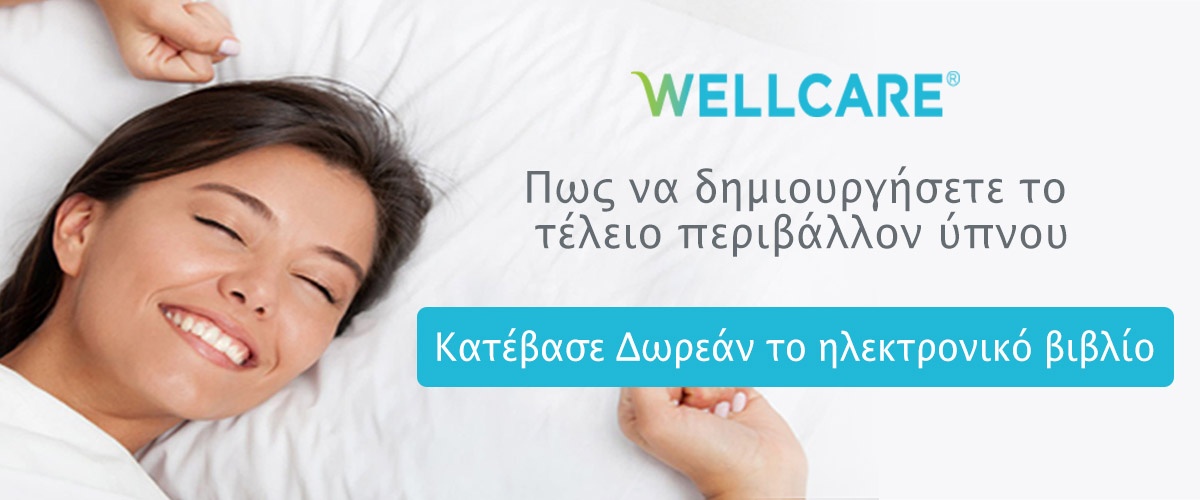 New call-to-action
