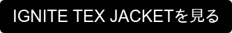 IGNITE TEX JACKETを見る