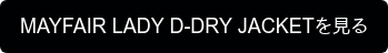 MAYFAIR LADY D-DRY JACKETを見る