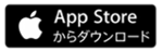 App Storeからダウンロード