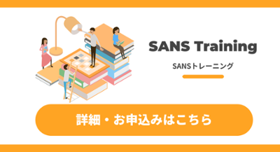 新規CTA