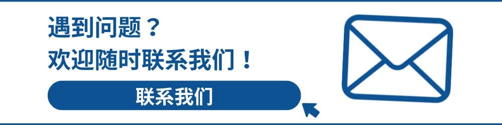联系我们