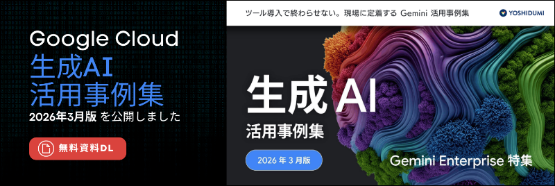 doc-google_cloud_gen_ai_customer_case_studies