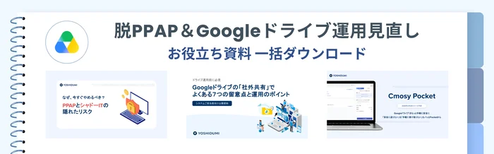 3点セットCTA-1